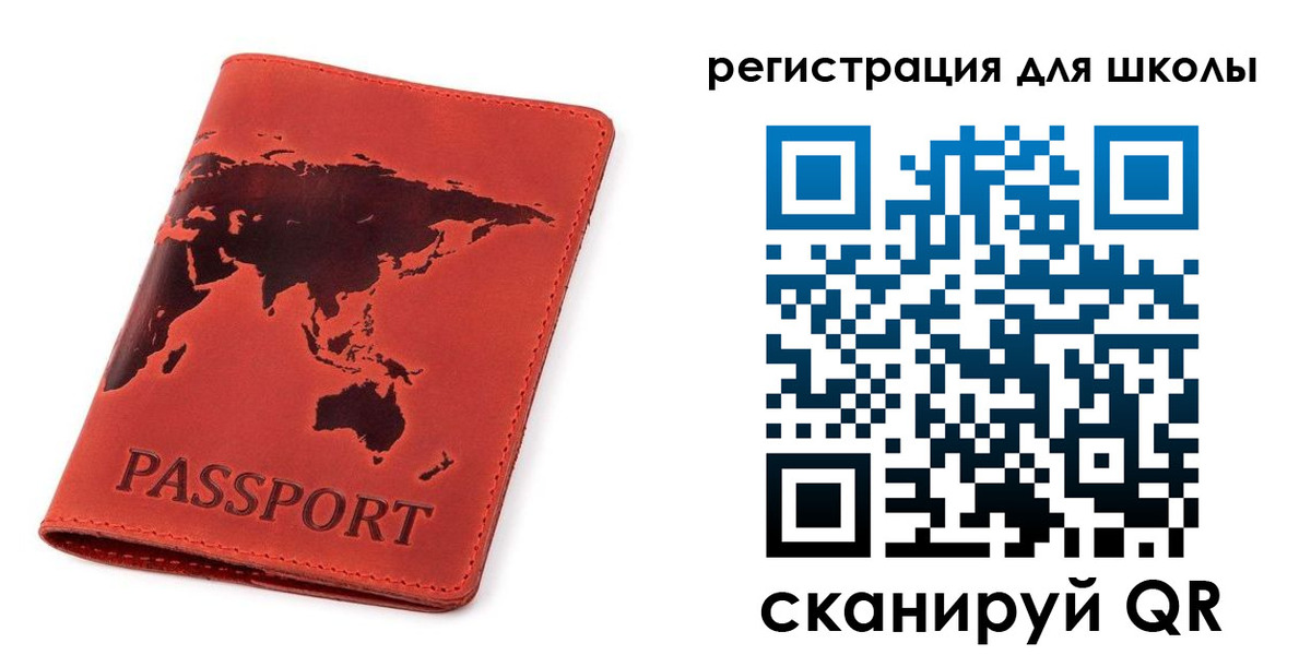 временная регистрация гарантия в Ужуре
