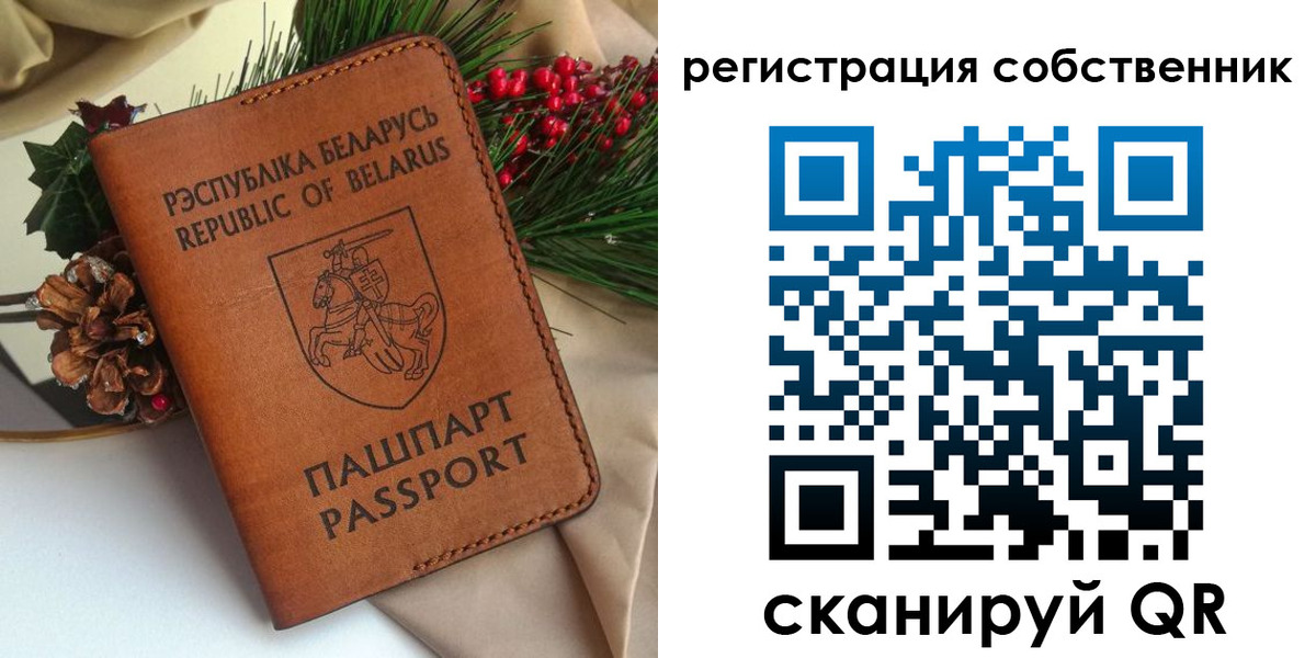 временная регистрация в квартире в Ужуре